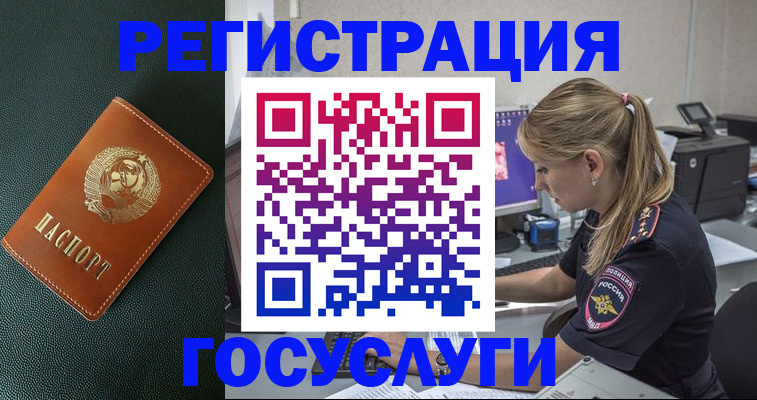 найти адрес прописки в Суздали