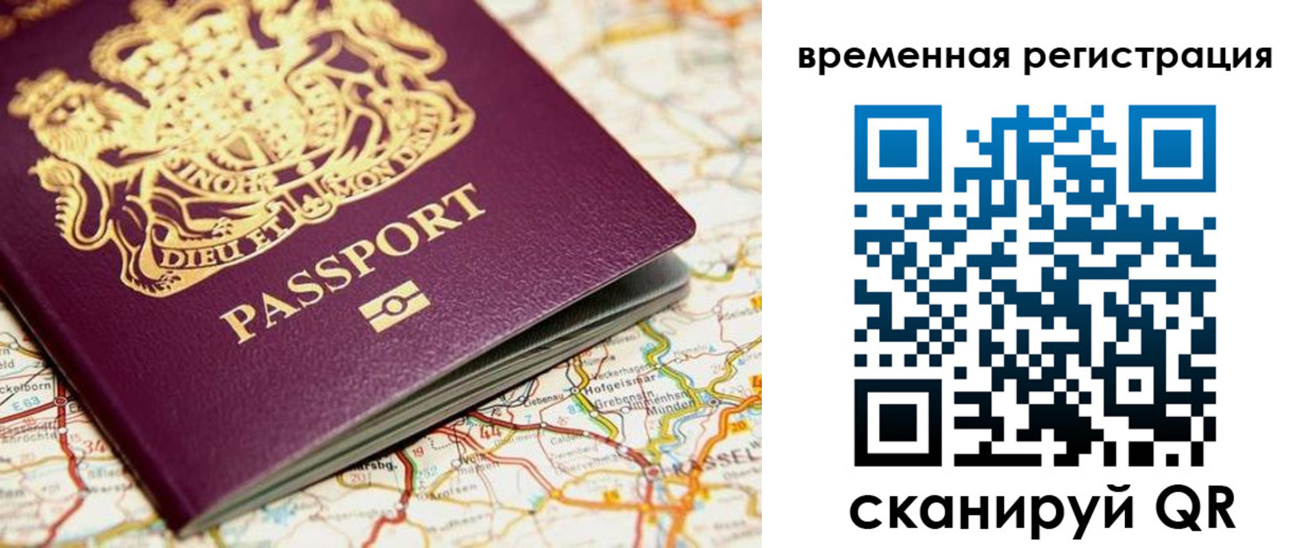 прописка в Суздали