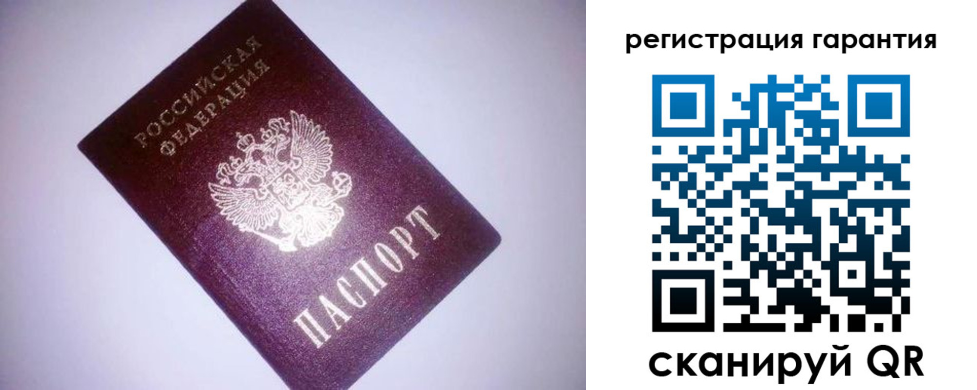 прописка в Суздали