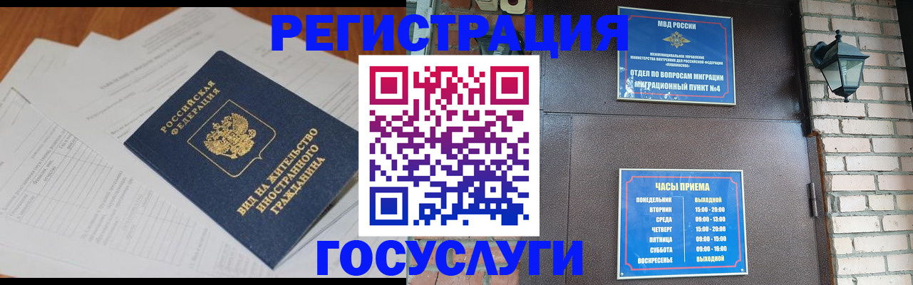 регистрация для дет. сада в Суздали