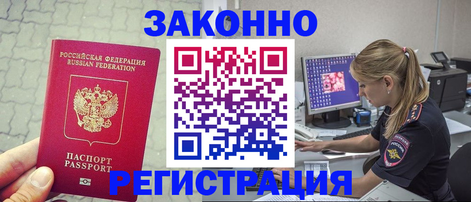 регистрация для школы в Суздали